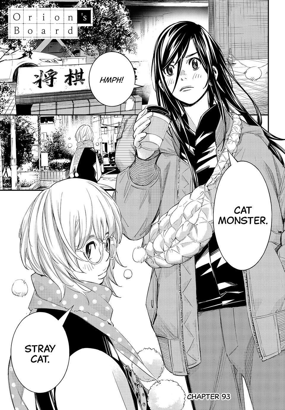 Read Banjou no Orion Manga Online