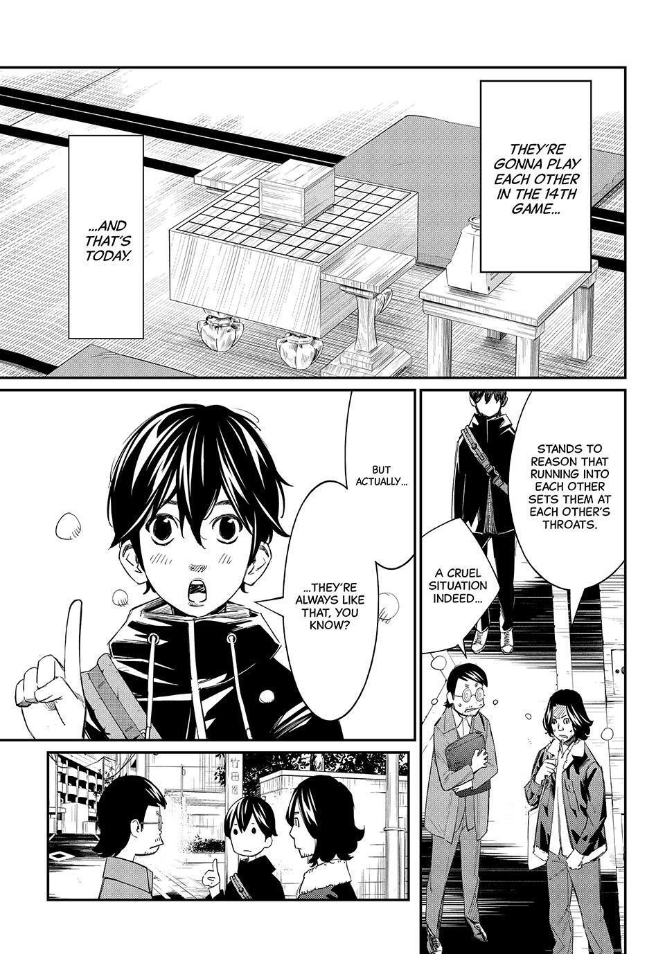 Read Banjou no Orion Manga Online