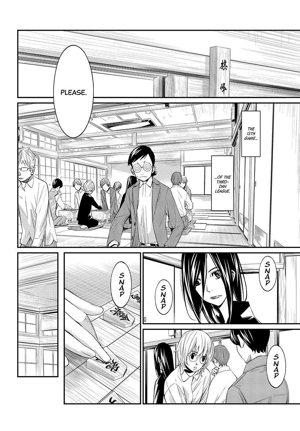 Read Banjou no Orion Manga Online