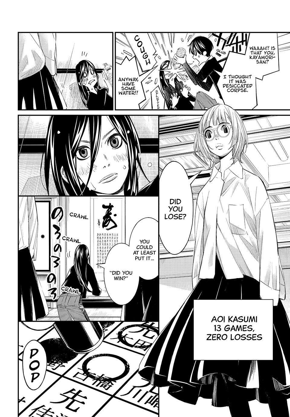 Read Banjou no Orion Manga Online