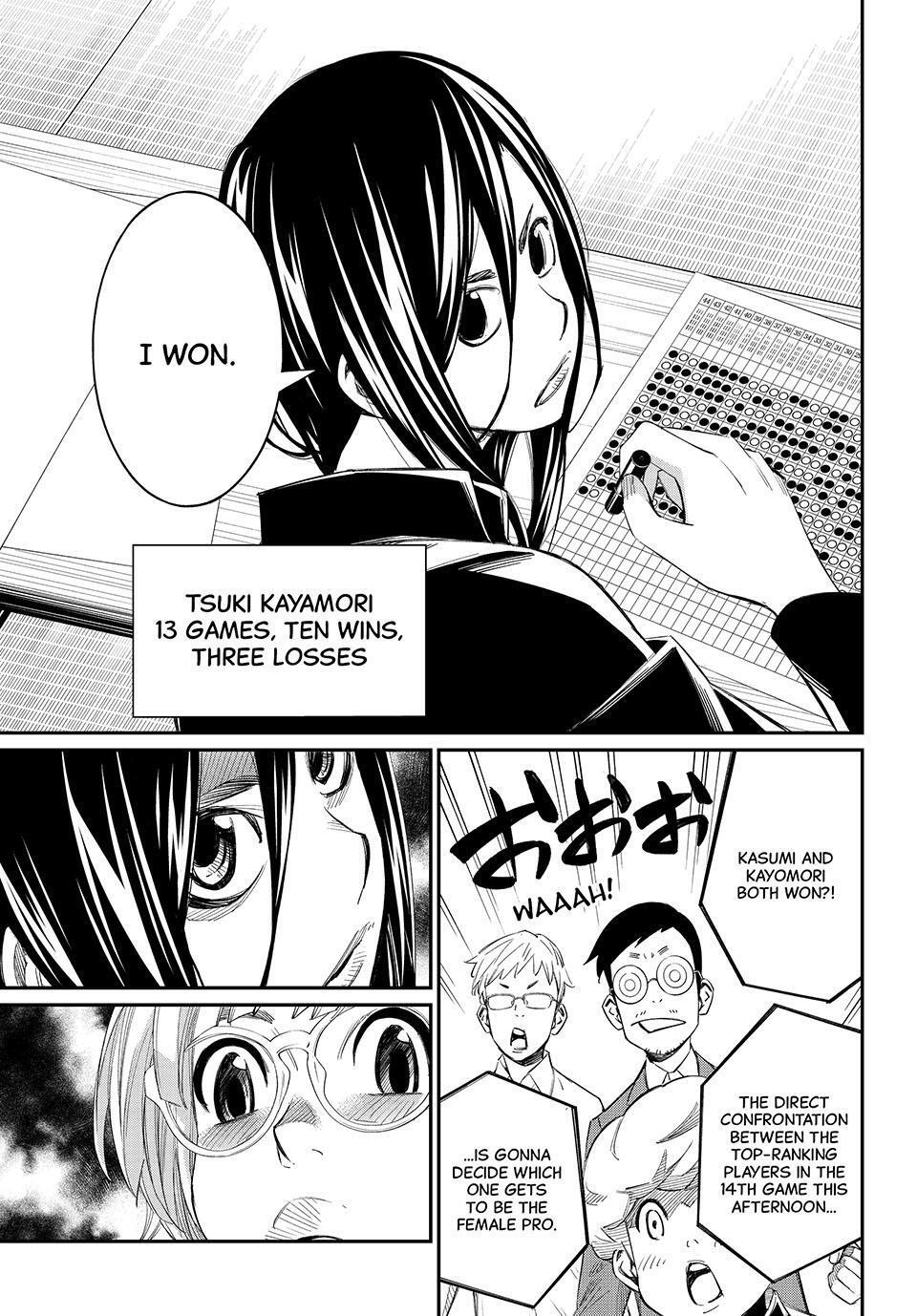 Read Banjou no Orion Manga Online