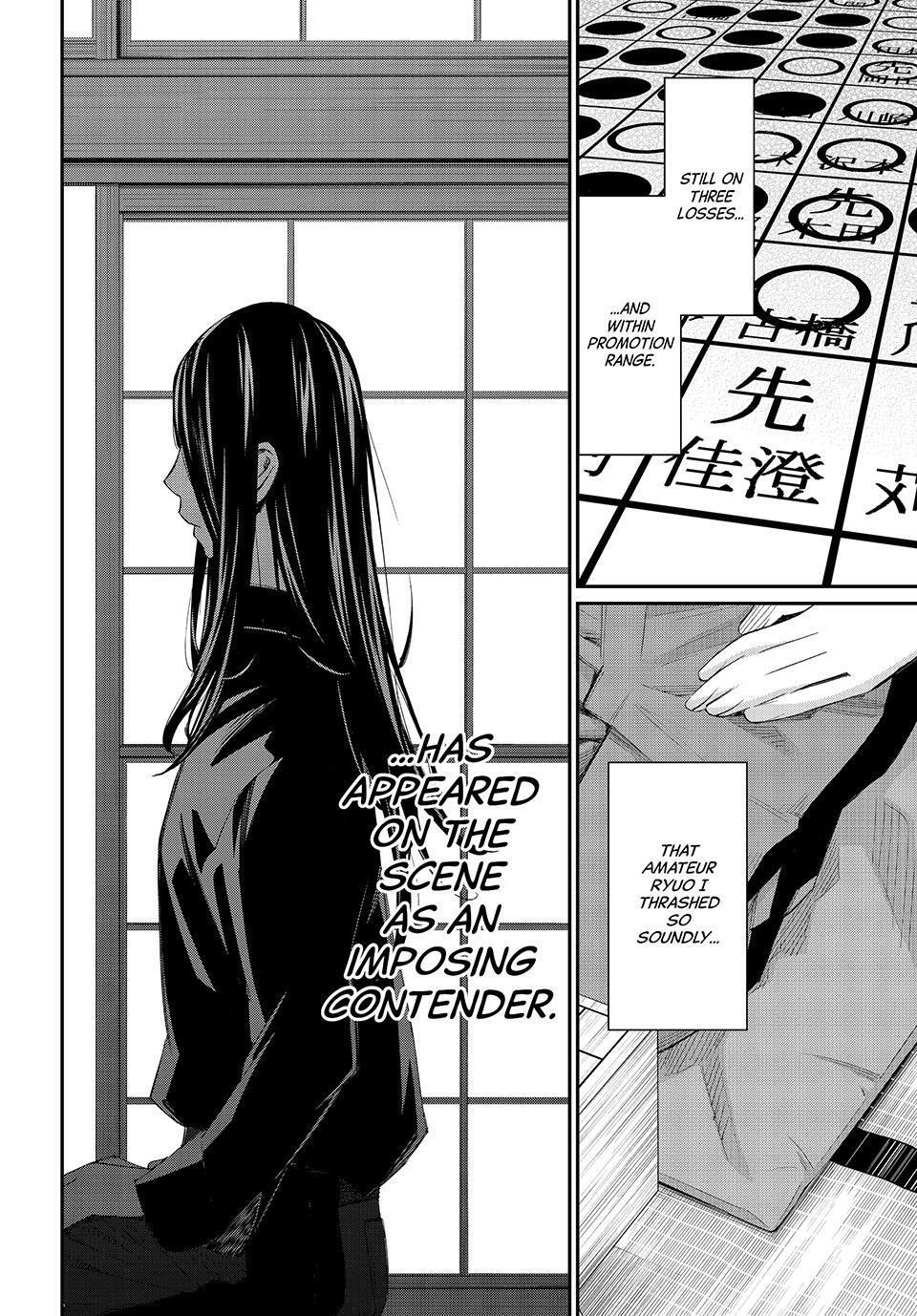 Read Banjou no Orion Manga Online