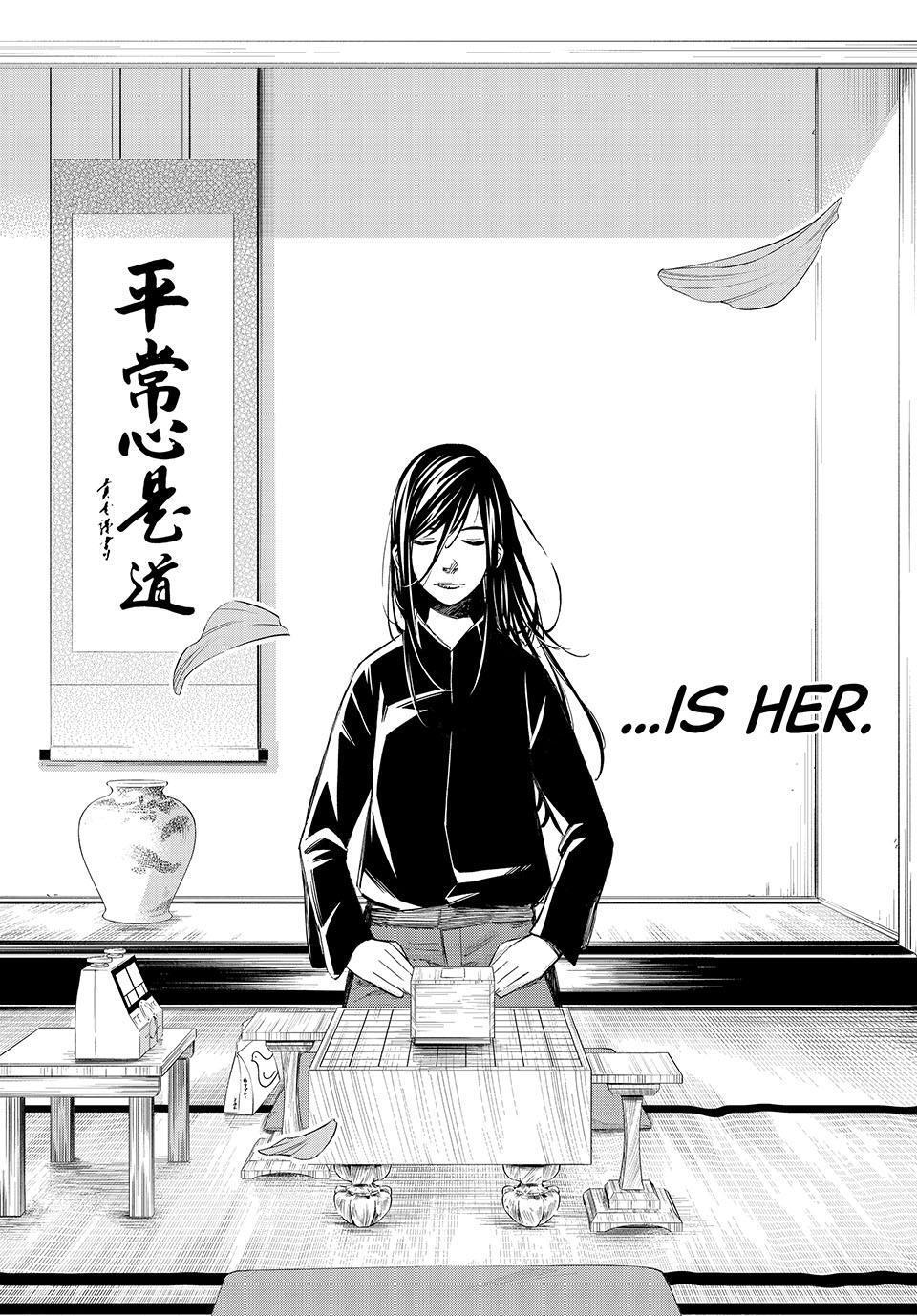 Read Banjou no Orion Manga Online