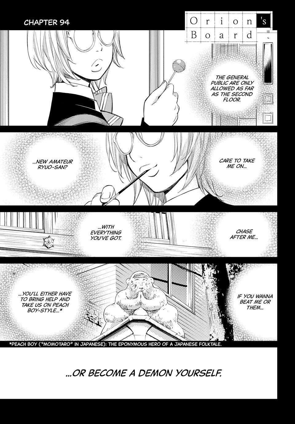 Read Banjou no Orion Manga Online