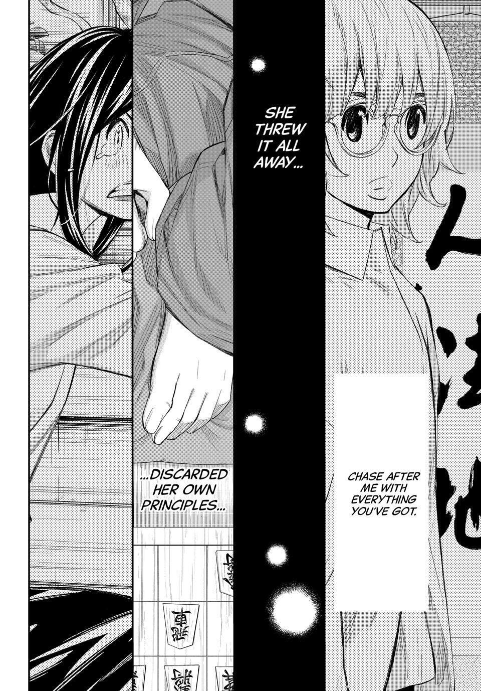 Read Banjou no Orion Manga Online