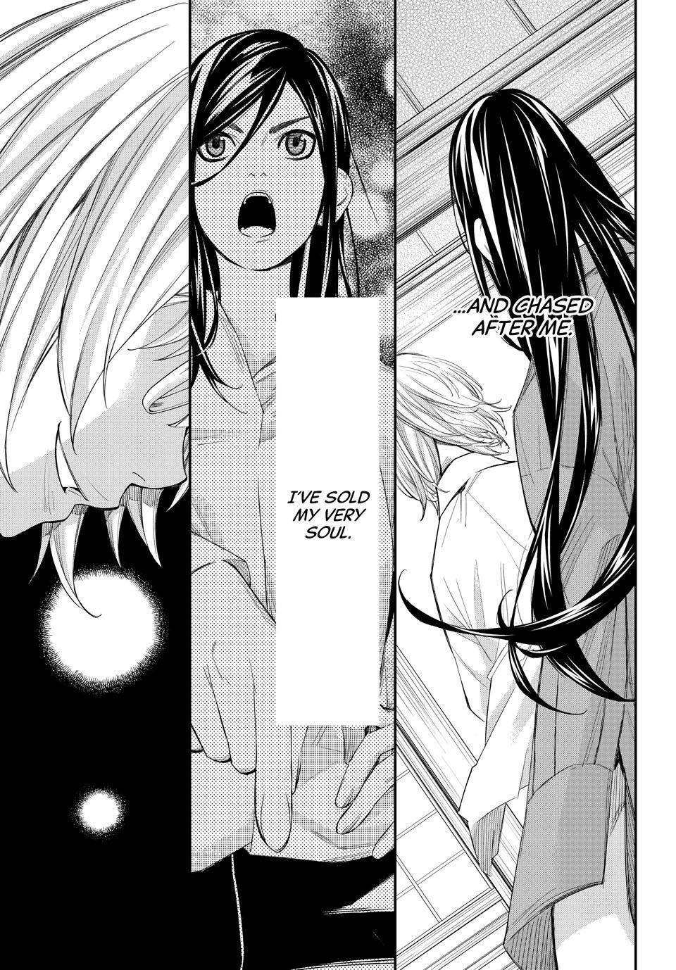 Read Banjou no Orion Manga Online