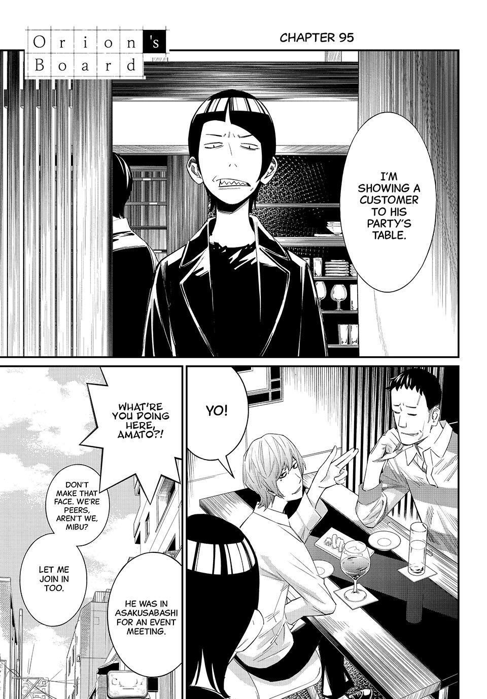 Read Banjou no Orion Manga Online