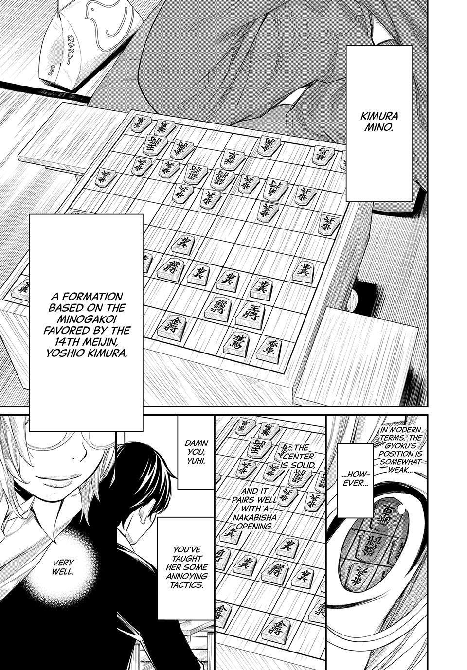 Read Banjou no Orion Manga Online