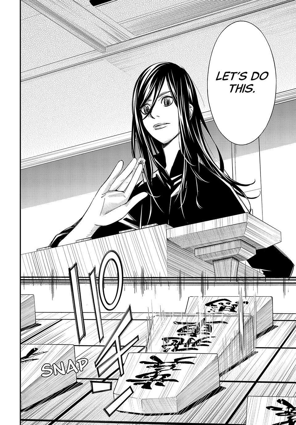 Read Banjou no Orion Manga Online