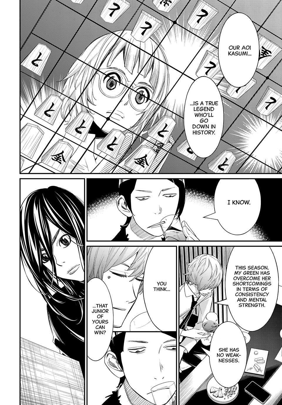 Read Banjou no Orion Manga Online