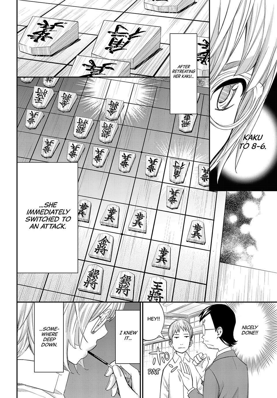 Read Banjou no Orion Manga Online