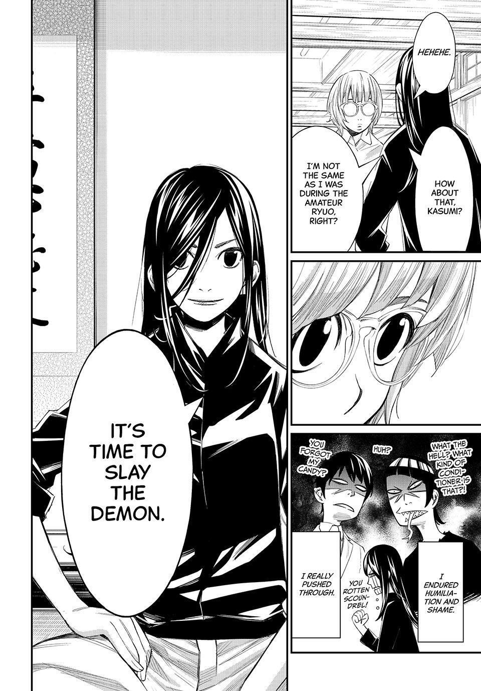 Read Banjou no Orion Manga Online