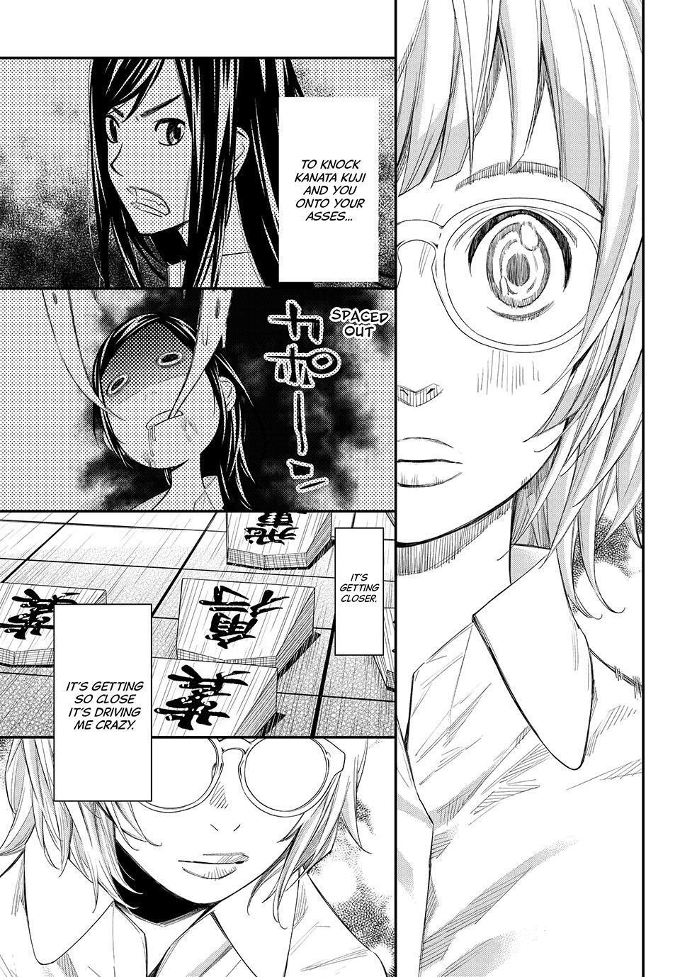 Read Banjou no Orion Manga Online