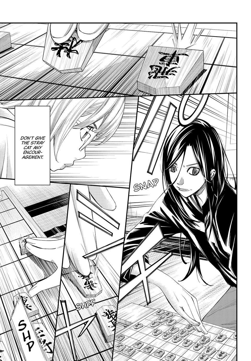 Read Banjou no Orion Manga Online