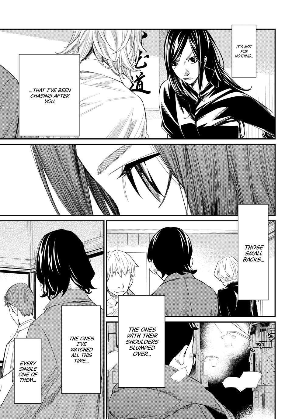 Read Banjou no Orion Manga Online