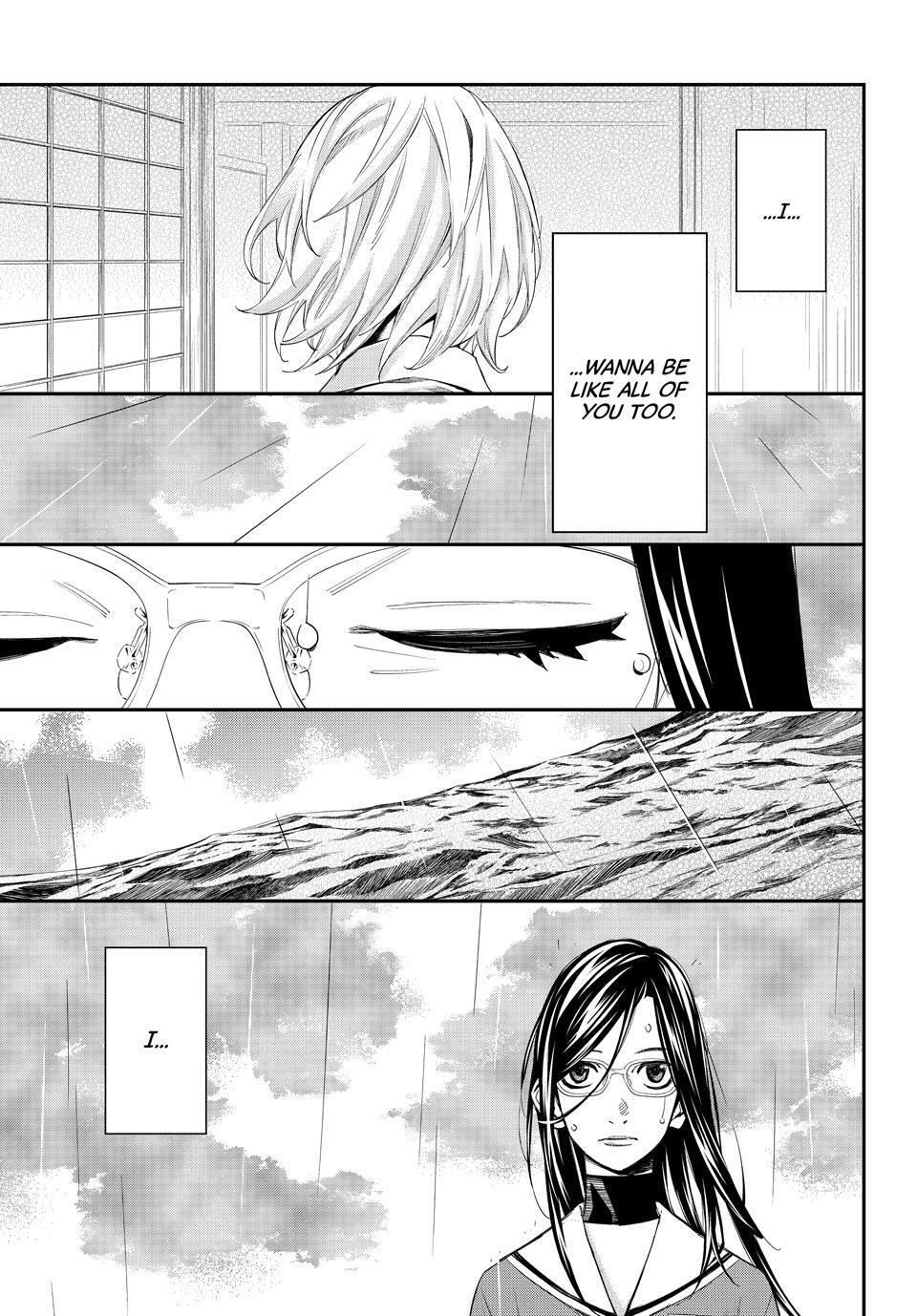 Read Banjou no Orion Manga Online