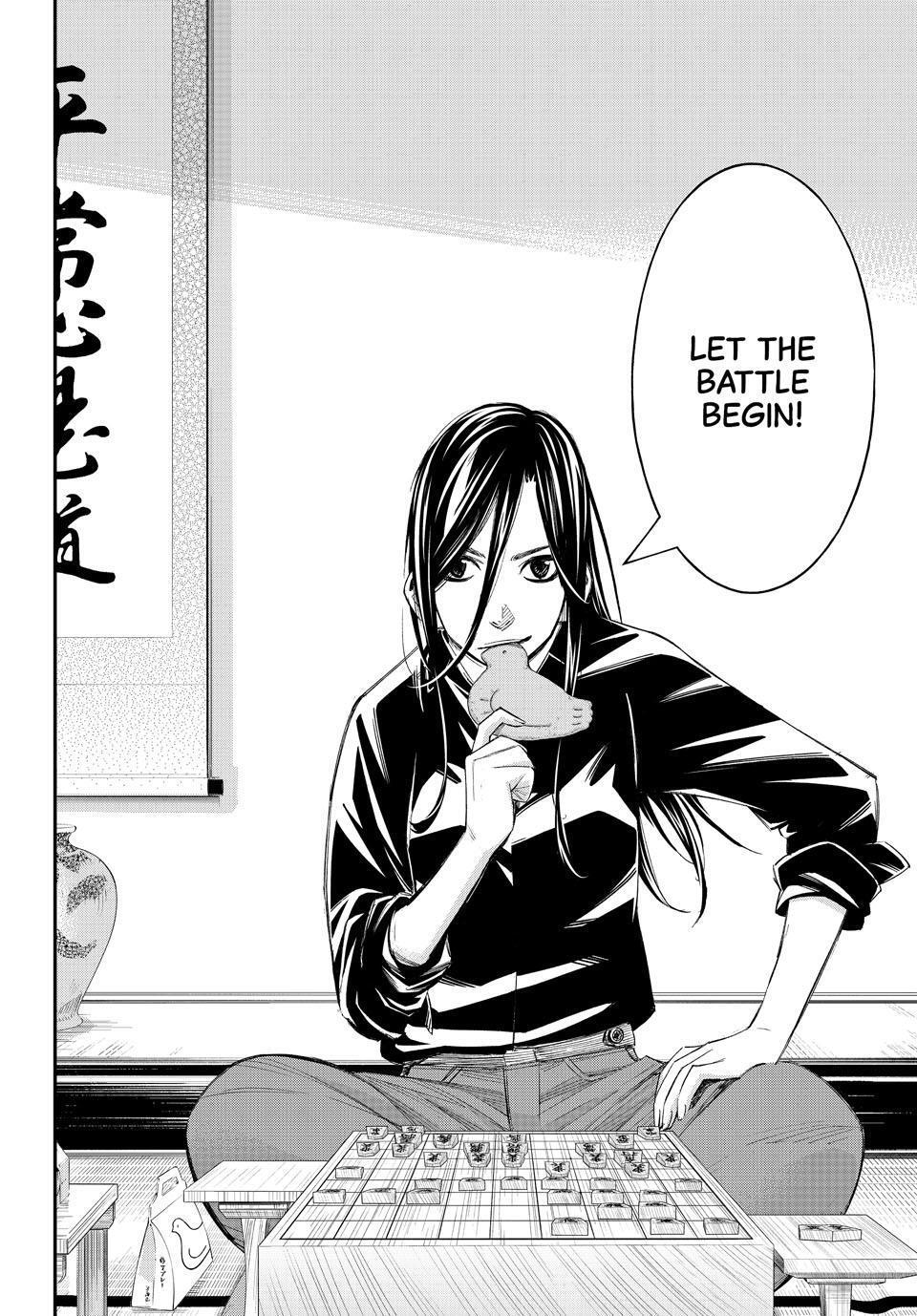 Read Banjou no Orion Manga Online