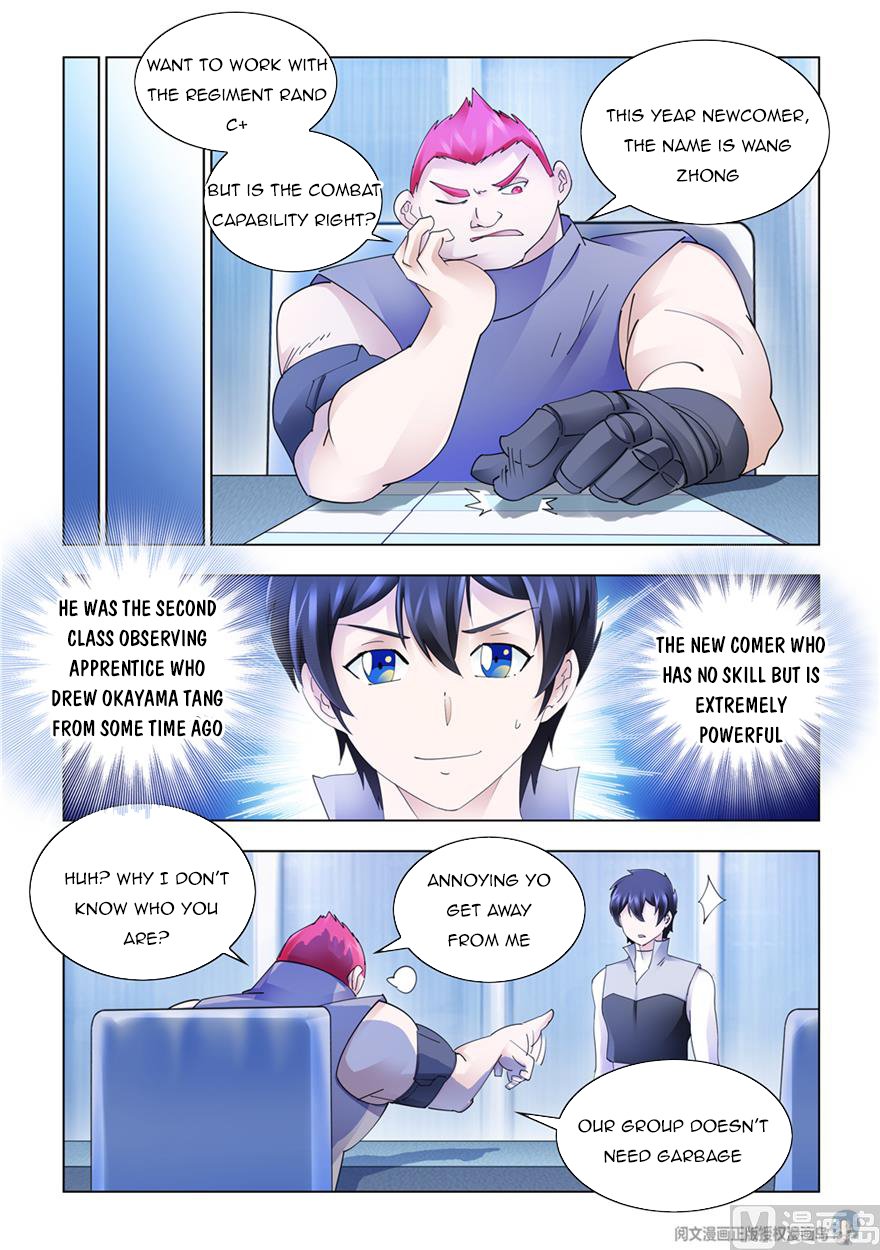 Read Battle Frenzy Manga Online