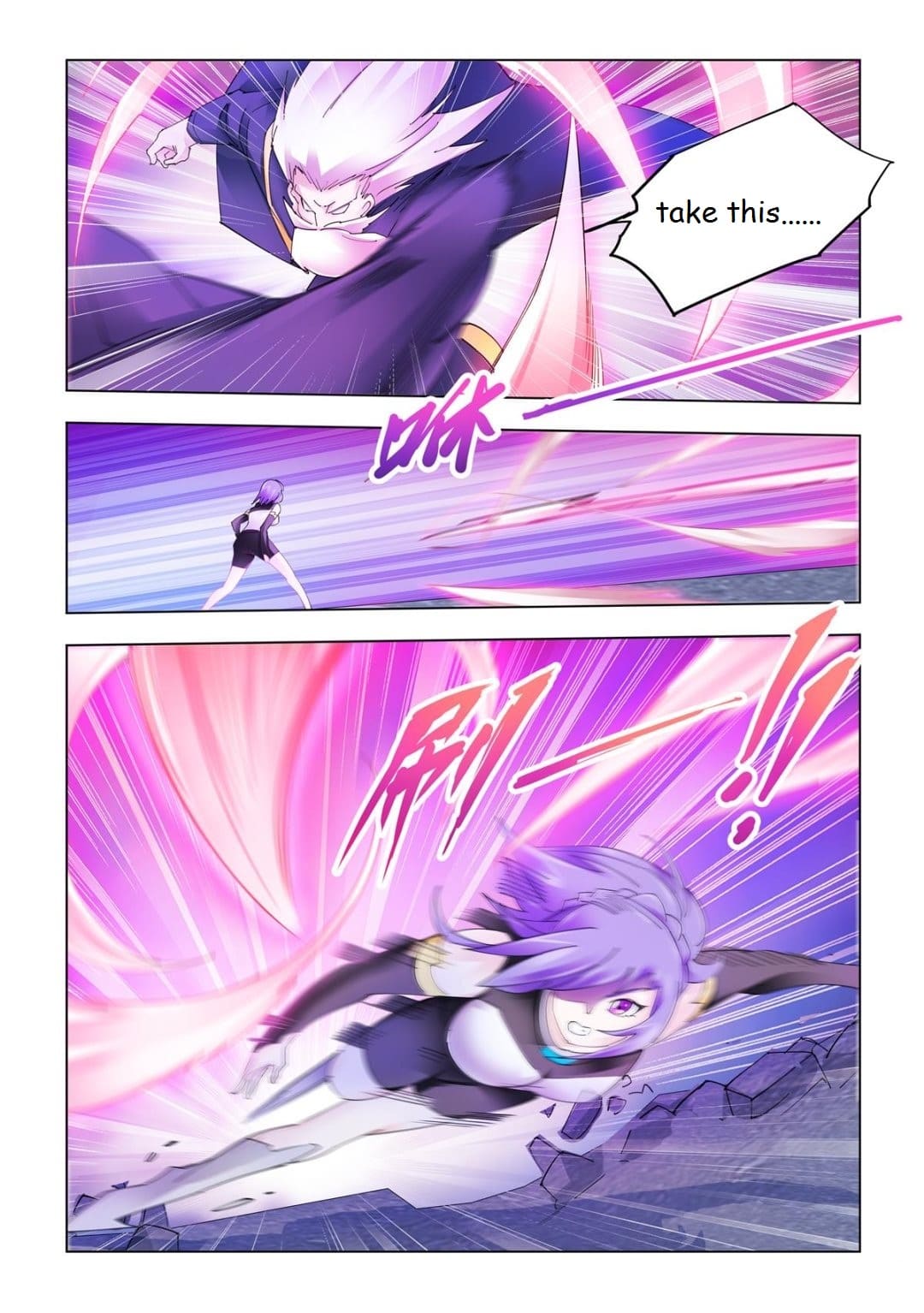 Read Battle Frenzy Manga Online