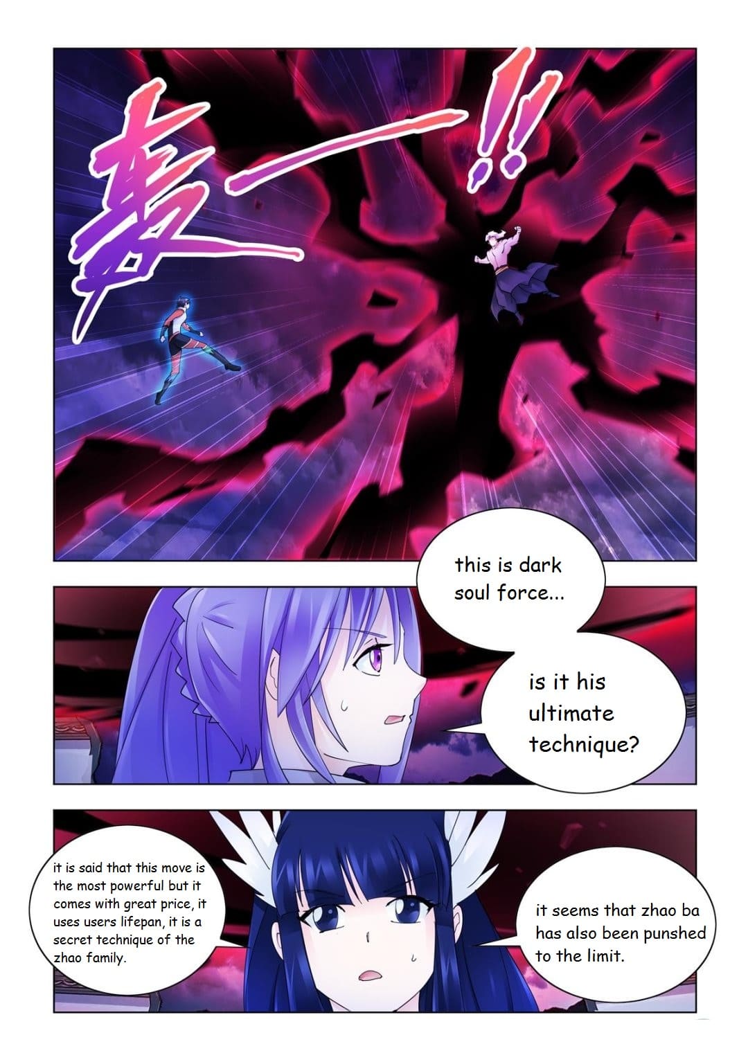 Read Battle Frenzy Manga Online