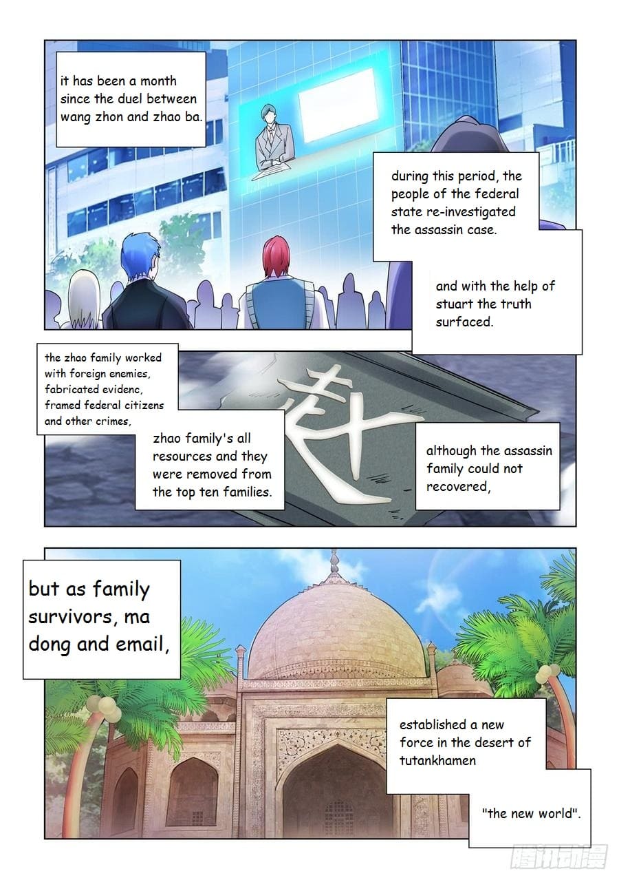 Read Battle Frenzy Manga Online