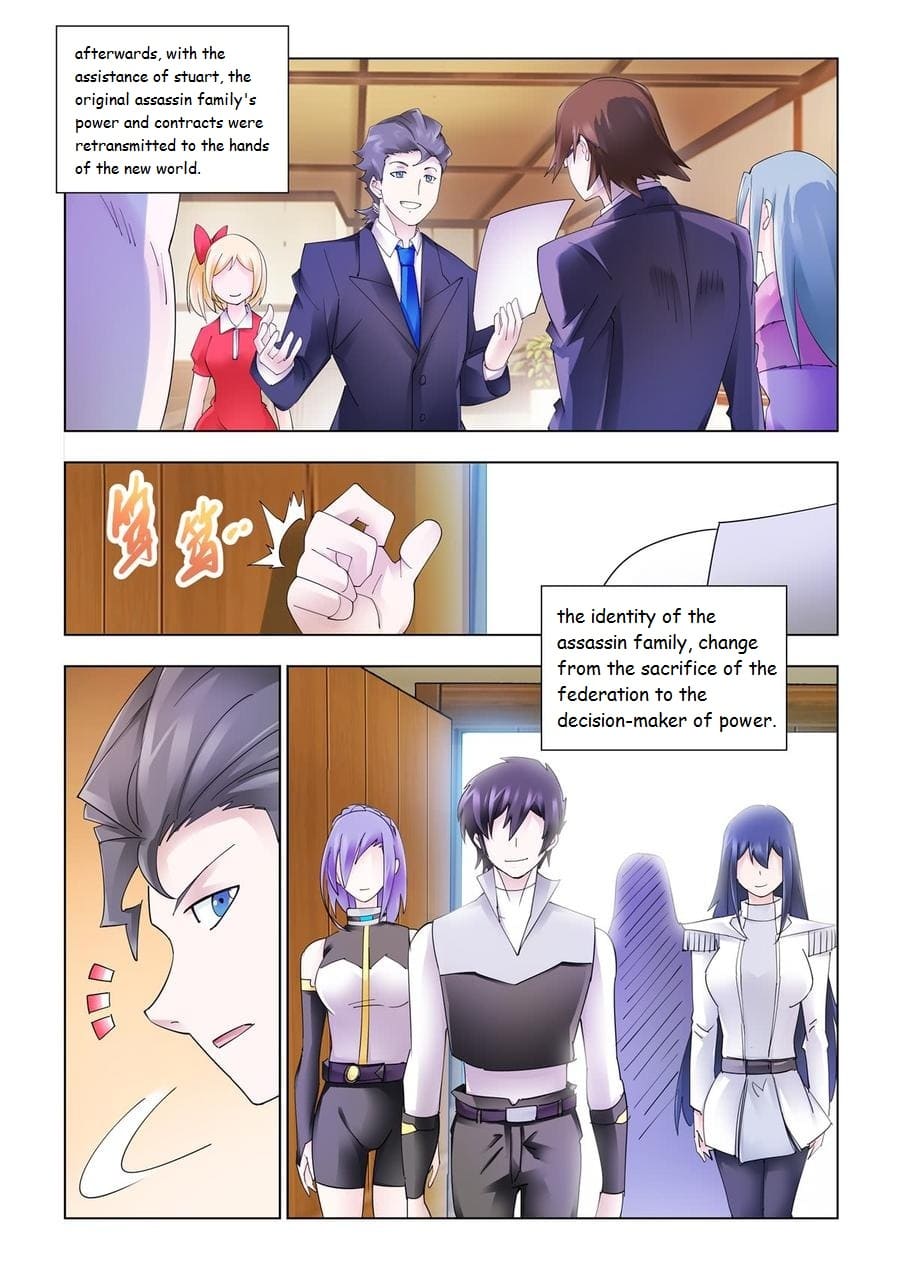 Read Battle Frenzy Manga Online