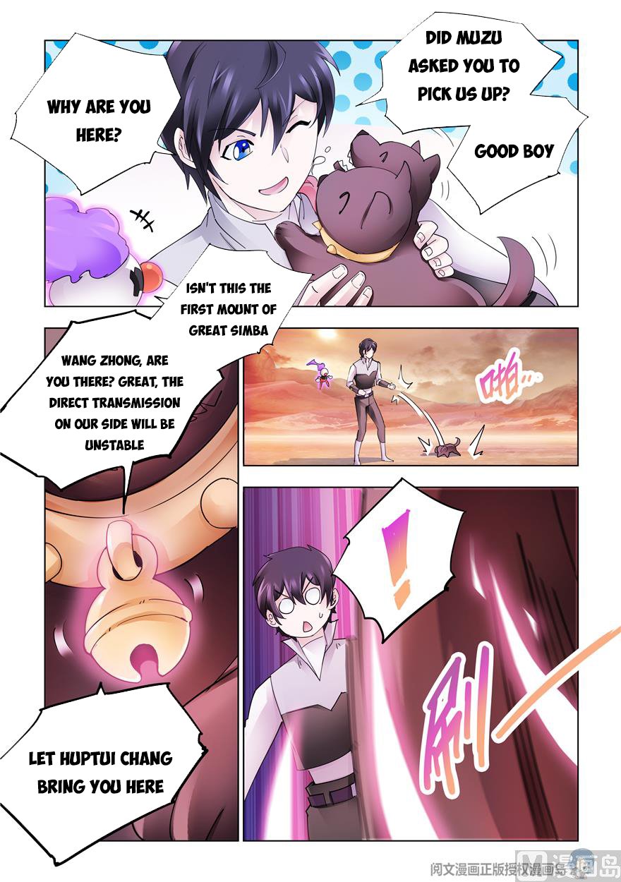 Read Battle Frenzy Manga Online