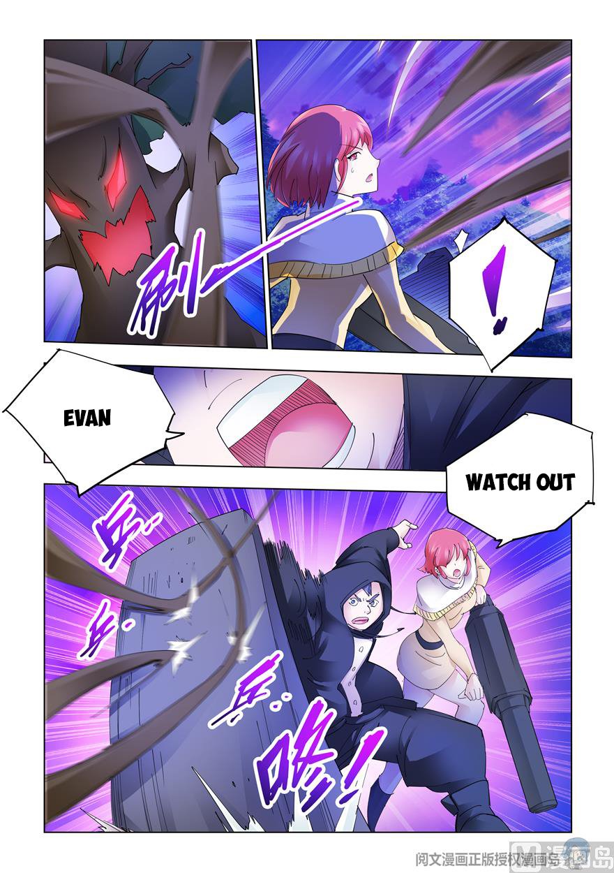 Read Battle Frenzy Manga Online