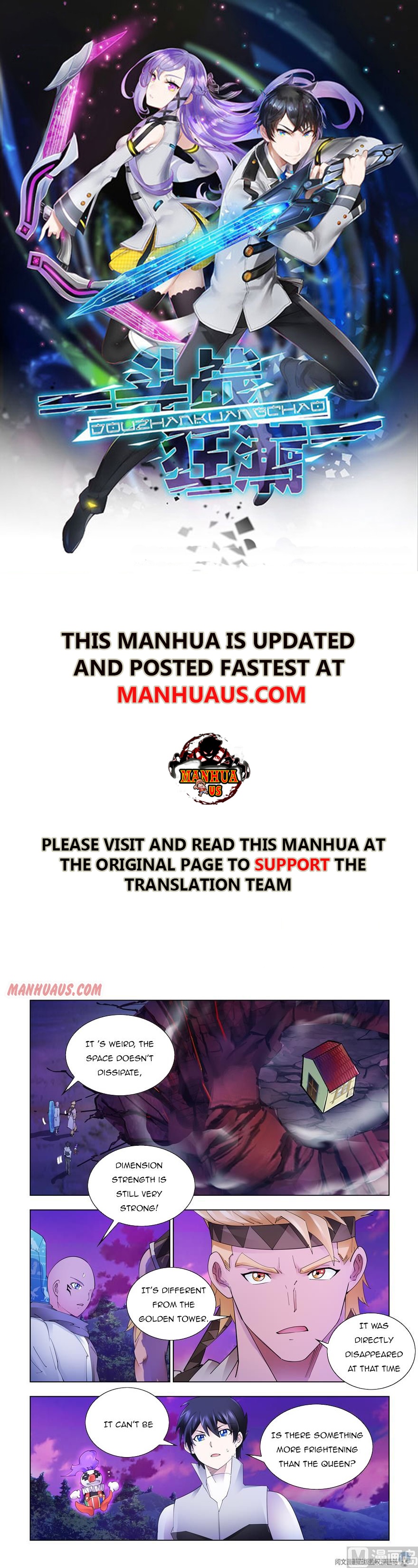 Read Battle Frenzy Manga Online