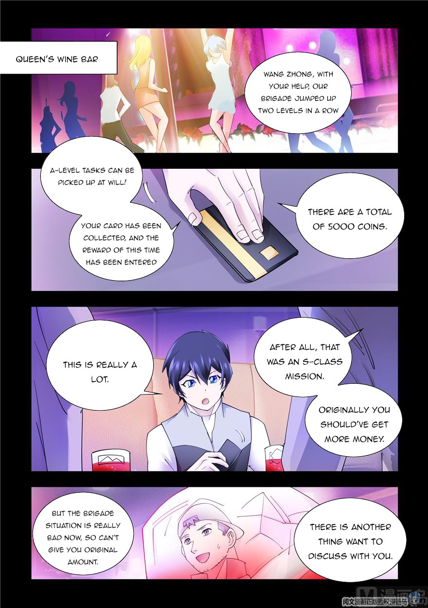 Read Battle Frenzy Manga Online