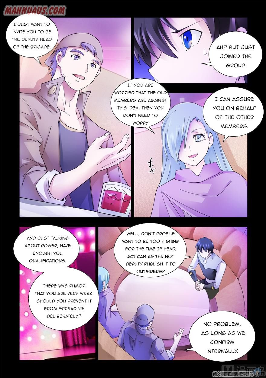 Read Battle Frenzy Manga Online