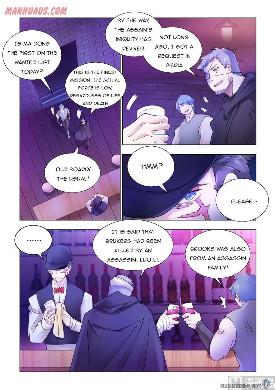 Read Battle Frenzy Manga Online