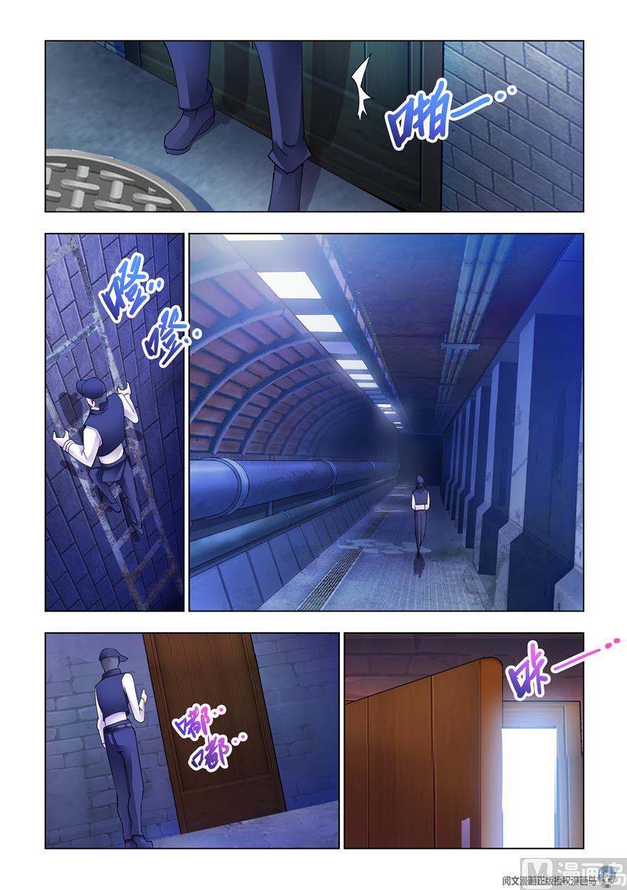 Read Battle Frenzy Manga Online