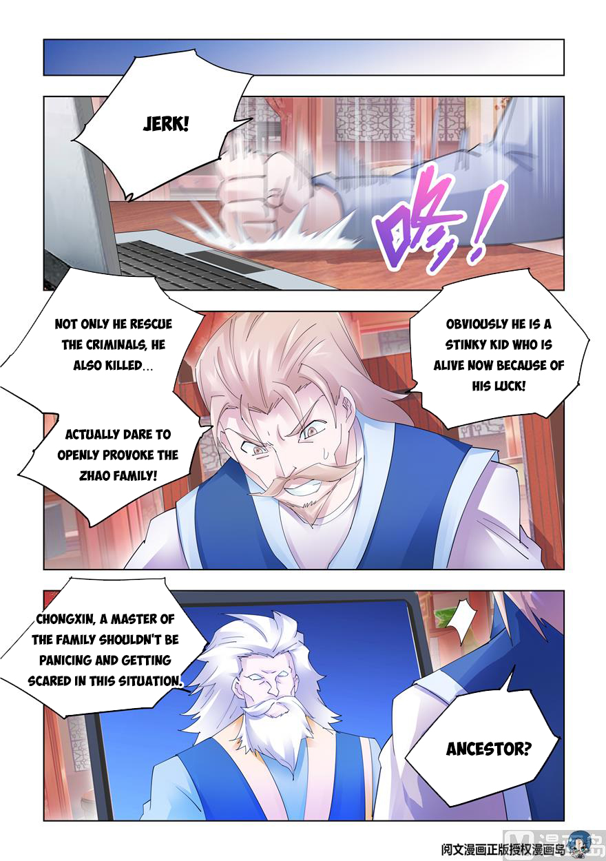 Read Battle Frenzy Manga Online