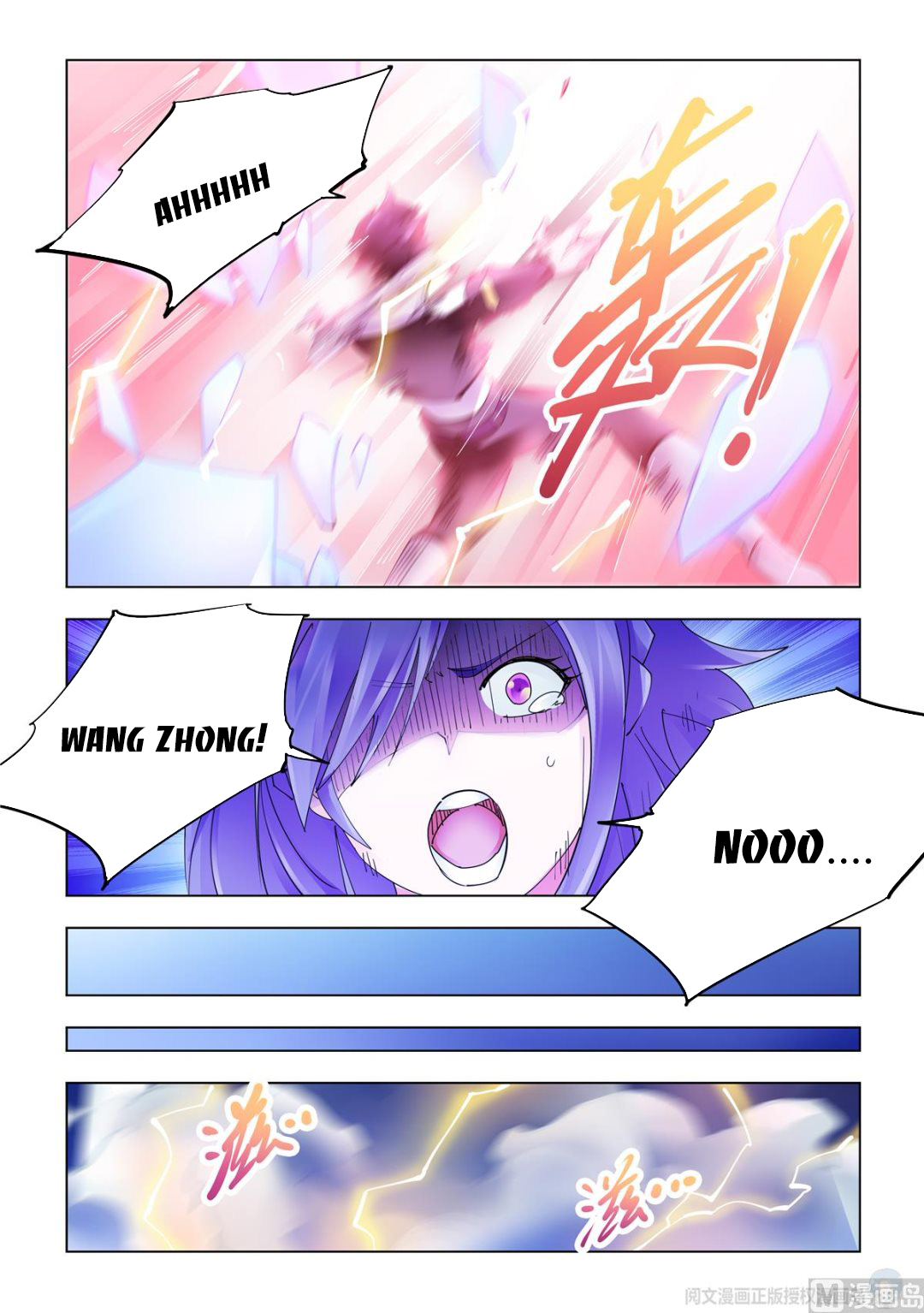 Read Battle Frenzy Manga Online