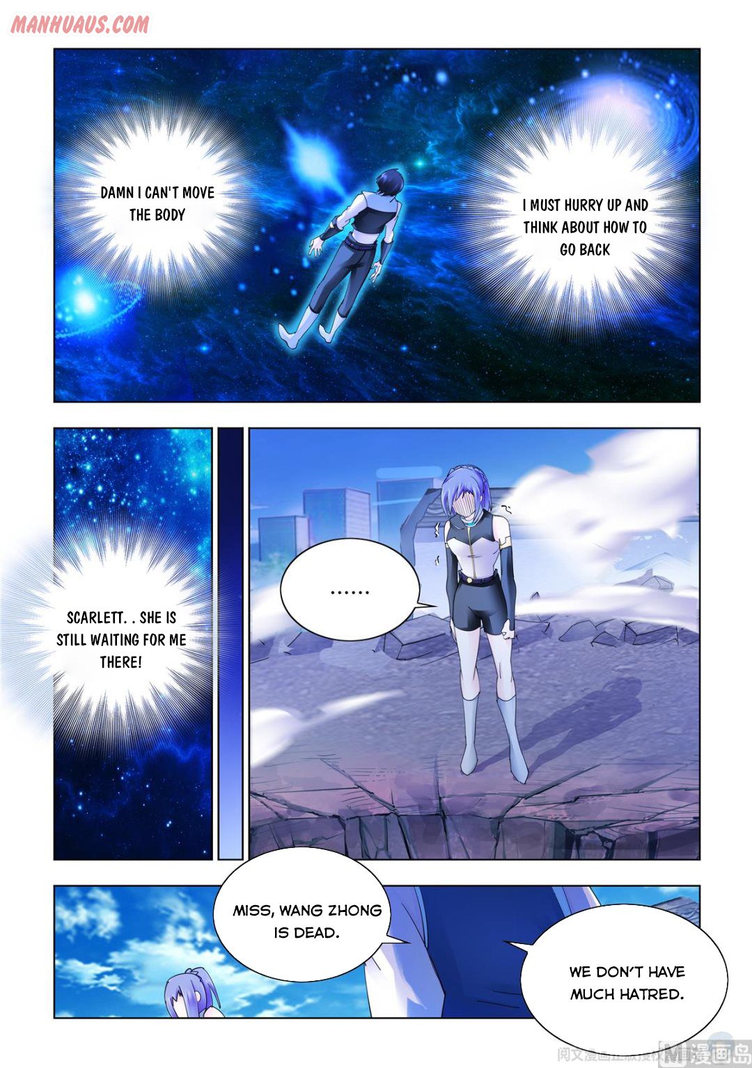 Read Battle Frenzy Manga Online