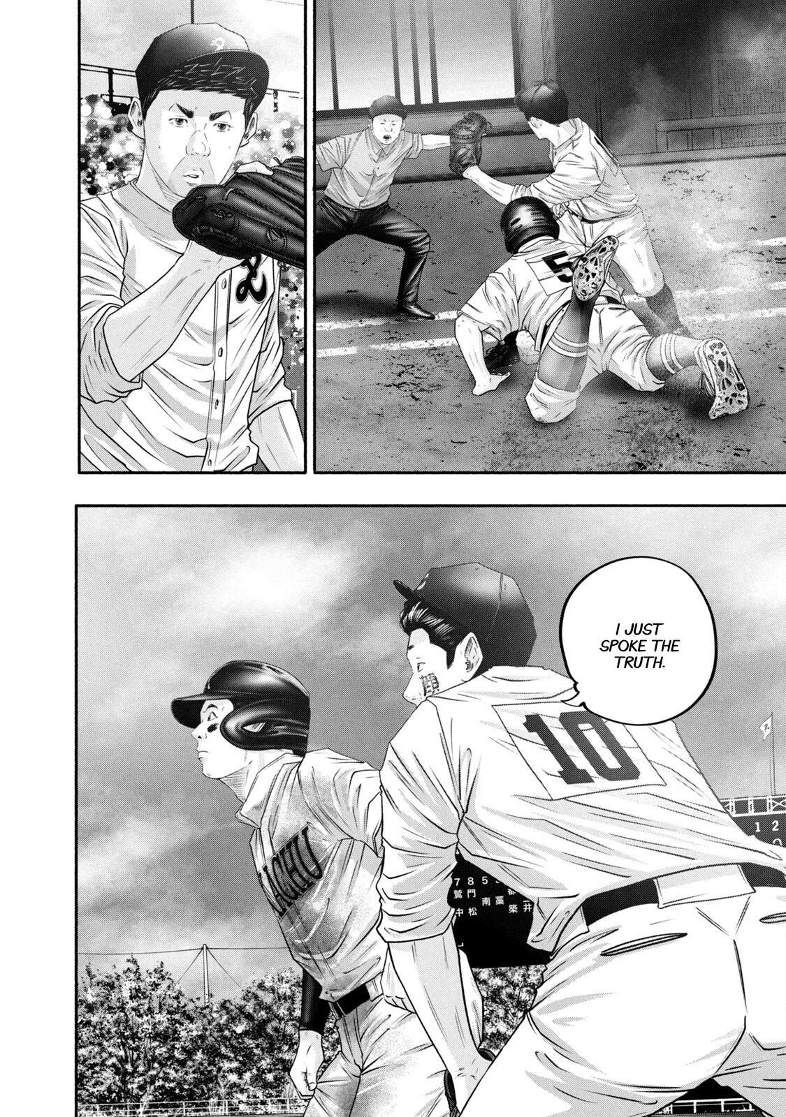 Read Battle Studies Manga Online