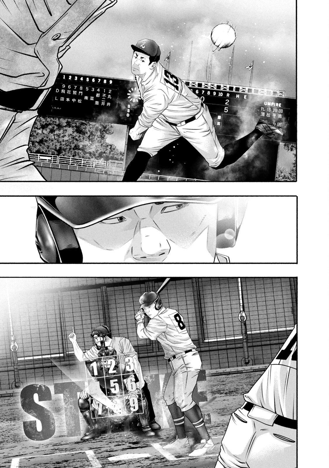 Read Battle Studies Manga Online
