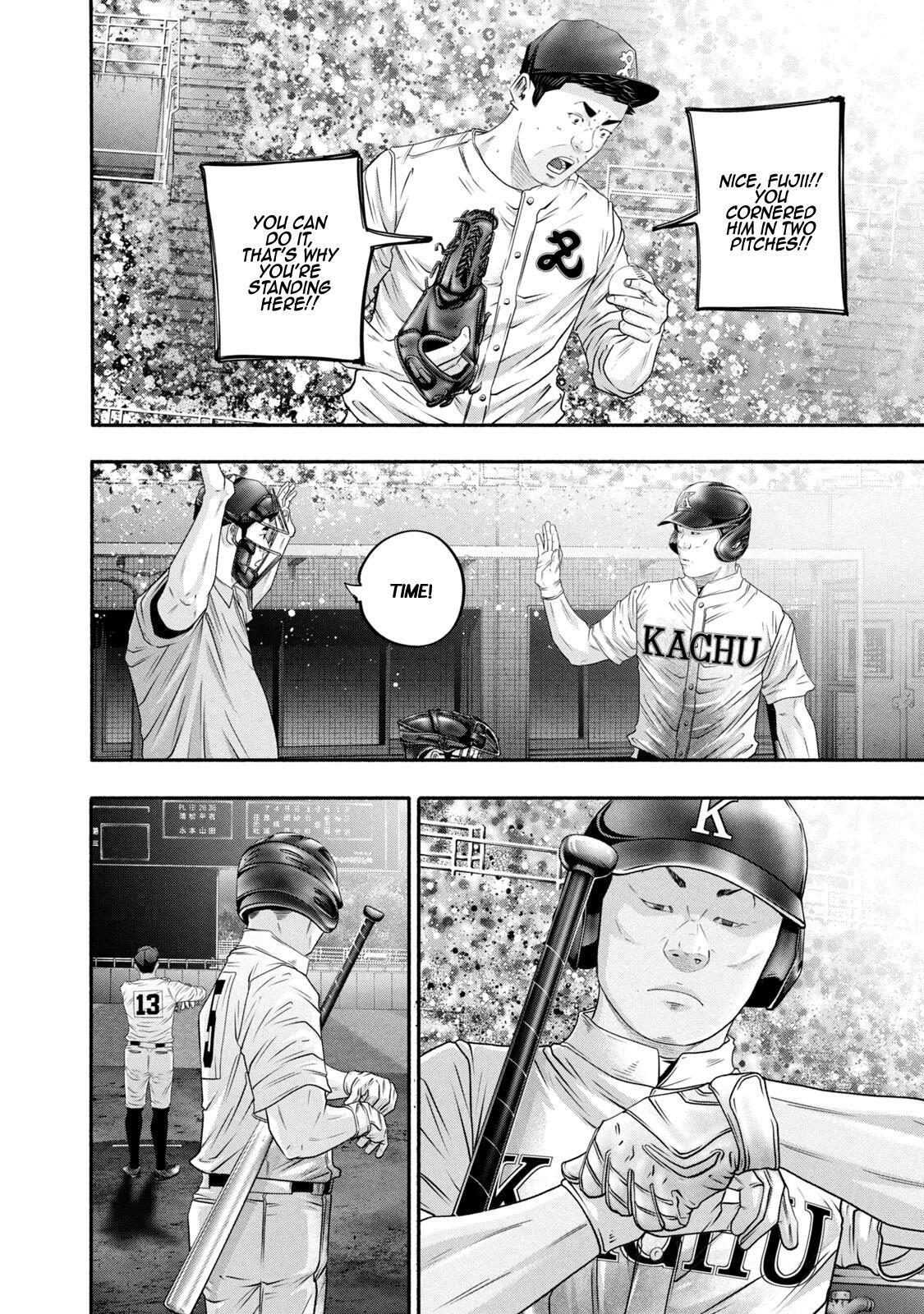 Read Battle Studies Manga Online