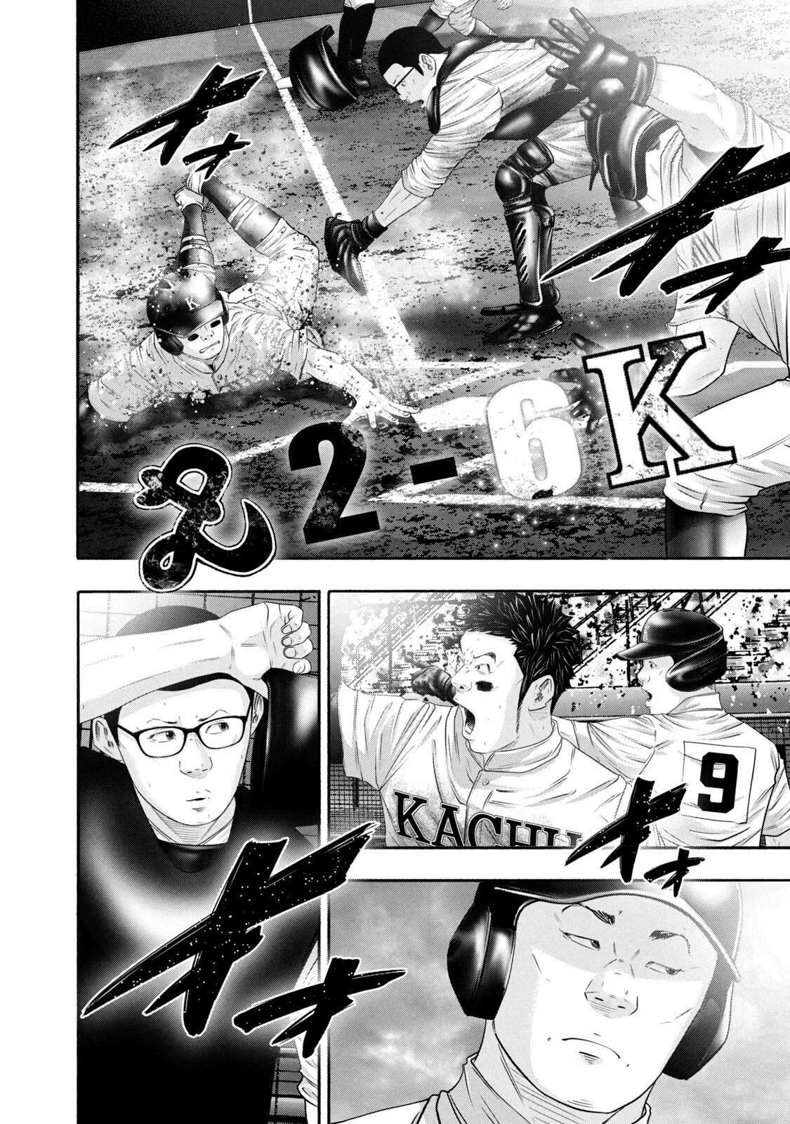 Read Battle Studies Manga Online