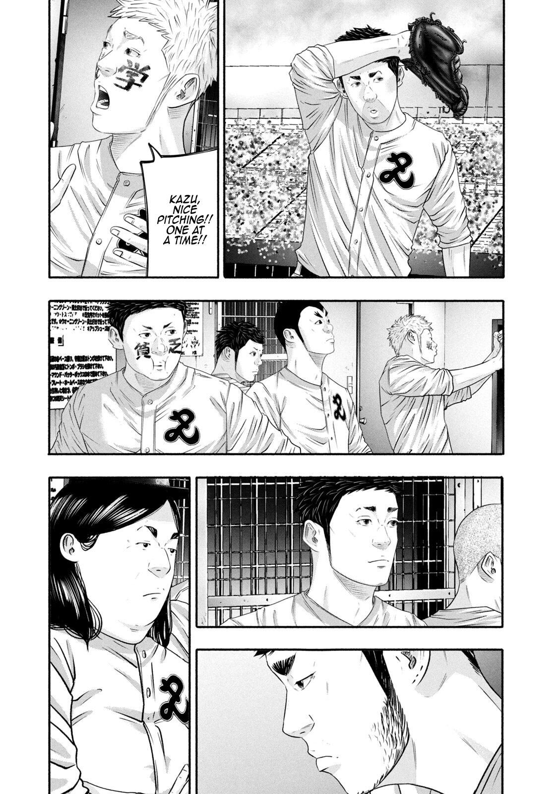 Read Battle Studies Manga Online