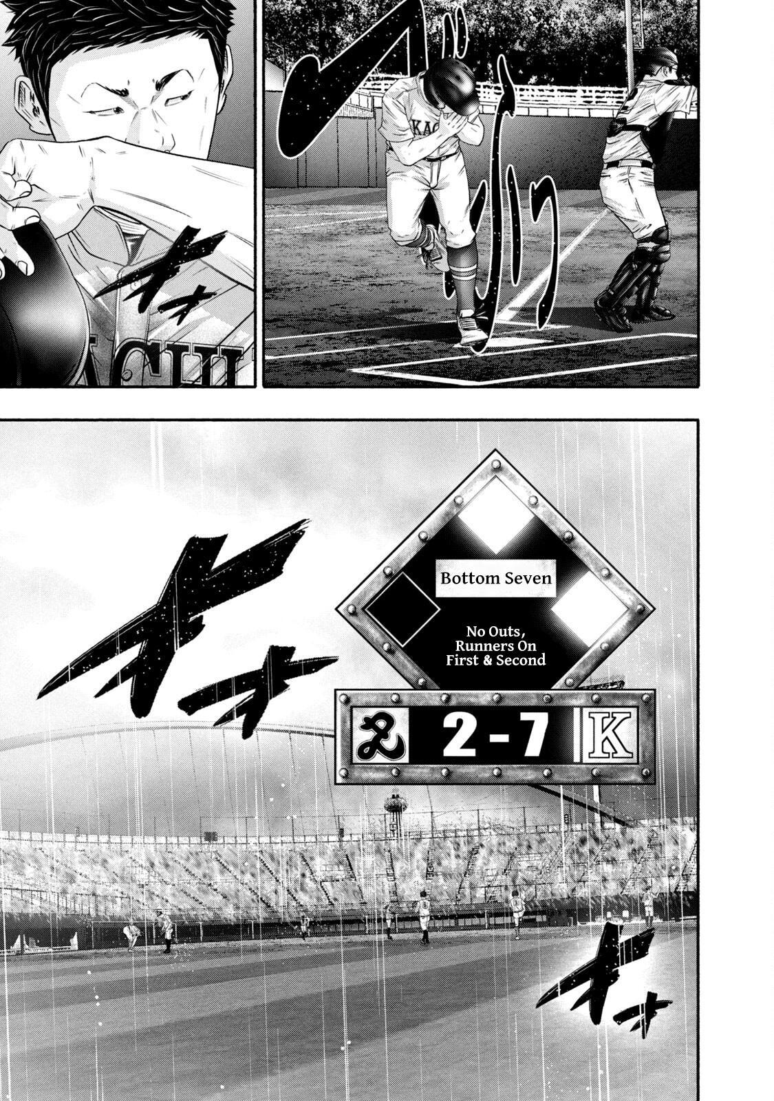 Read Battle Studies Manga Online