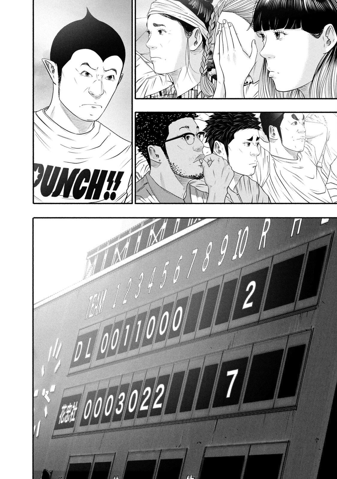 Read Battle Studies Manga Online