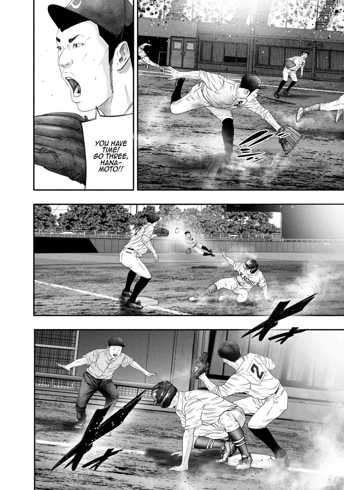 Read Battle Studies Manga Online