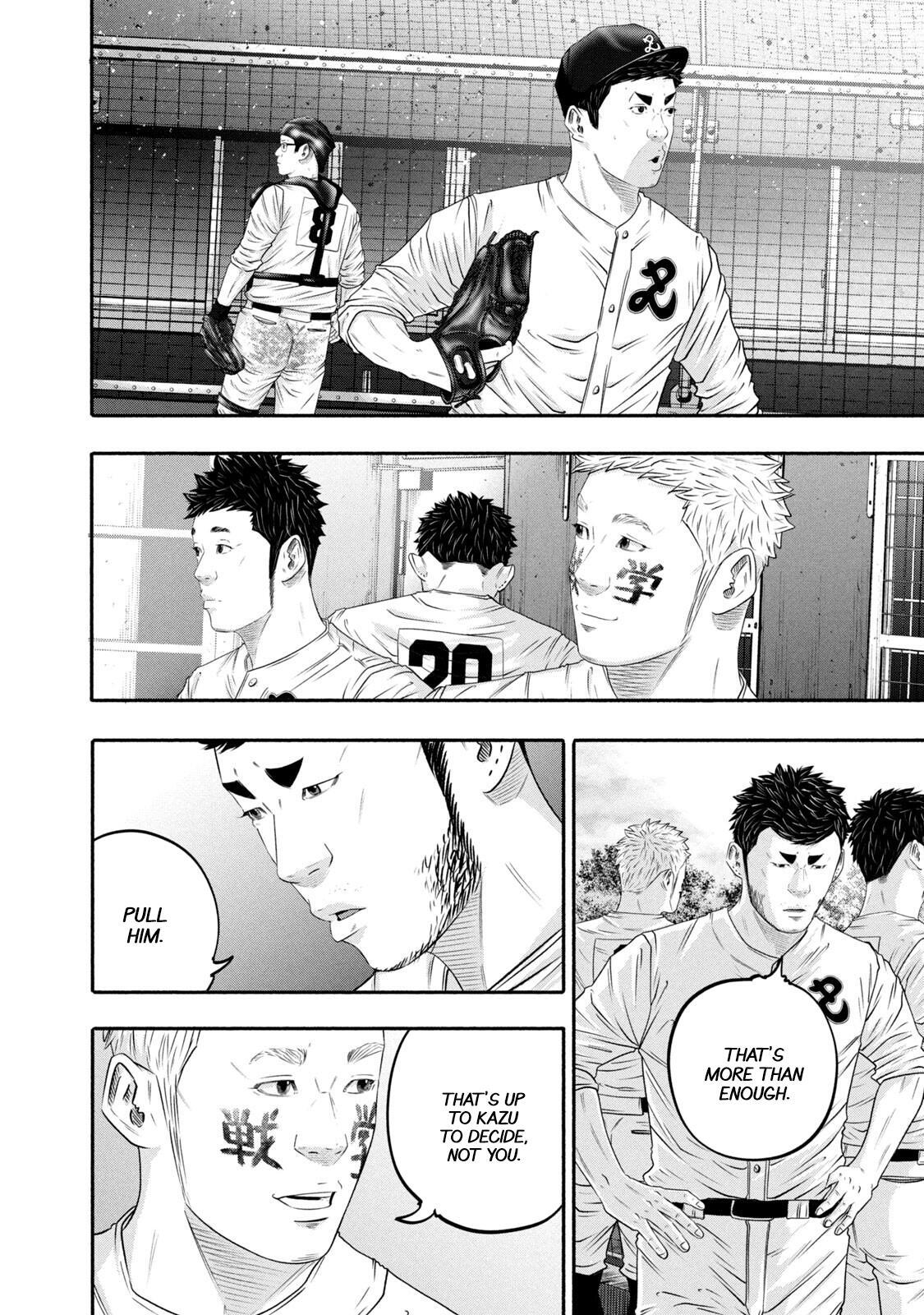 Read Battle Studies Manga Online