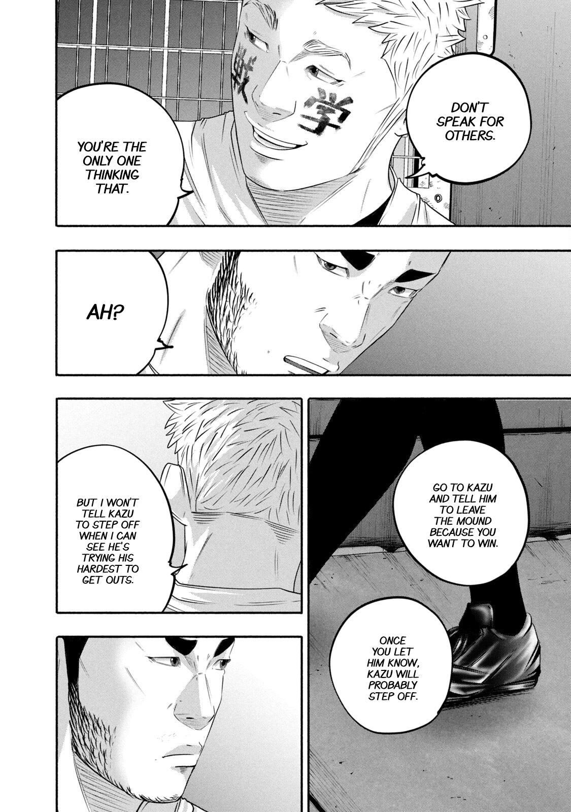 Read Battle Studies Manga Online