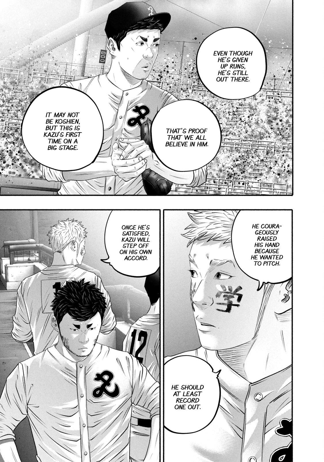 Read Battle Studies Manga Online