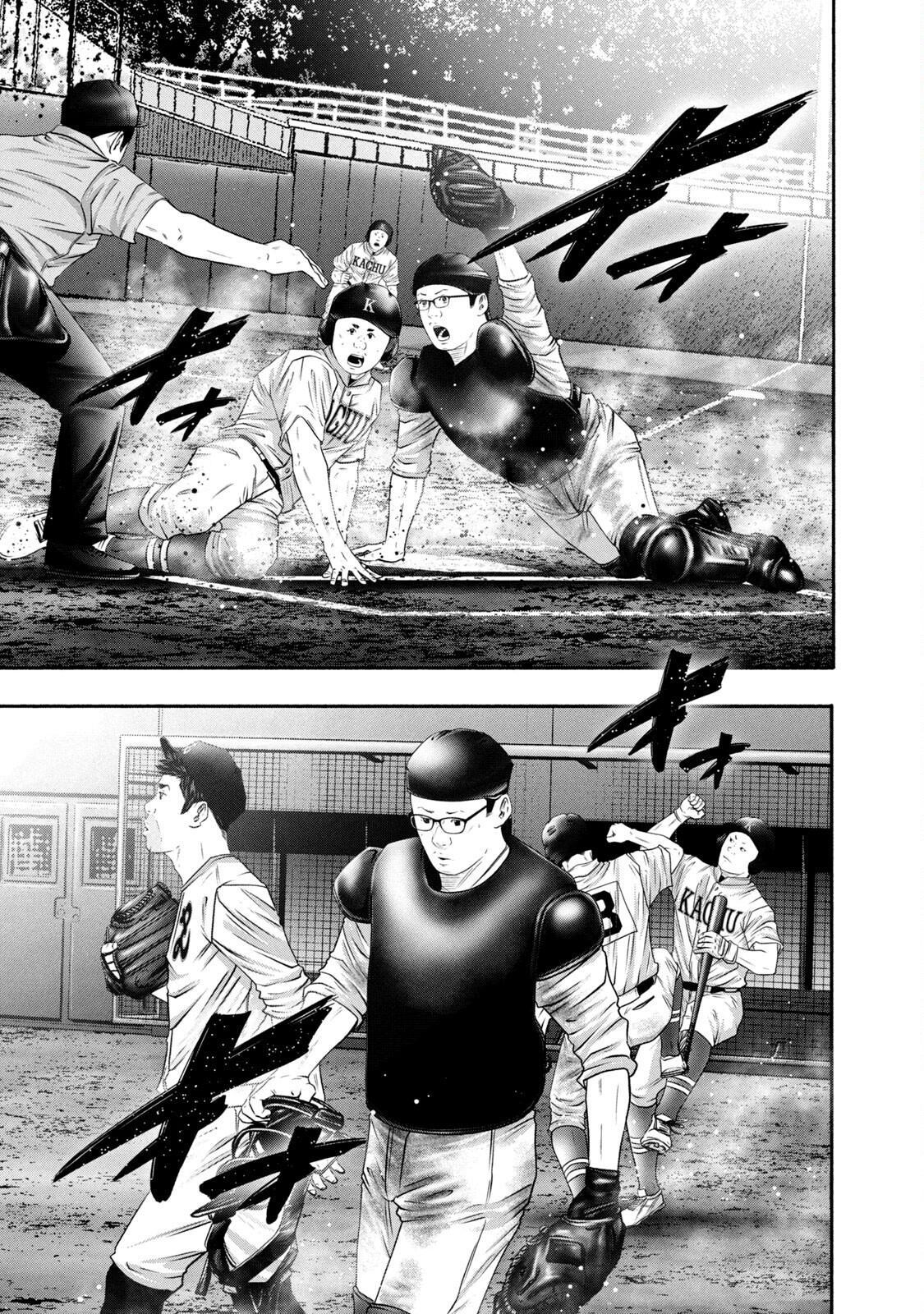 Read Battle Studies Manga Online