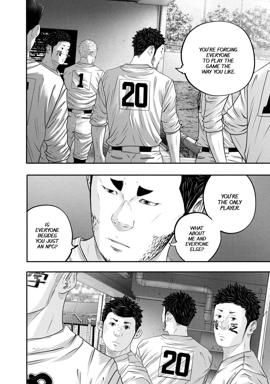 Read Battle Studies Manga Online