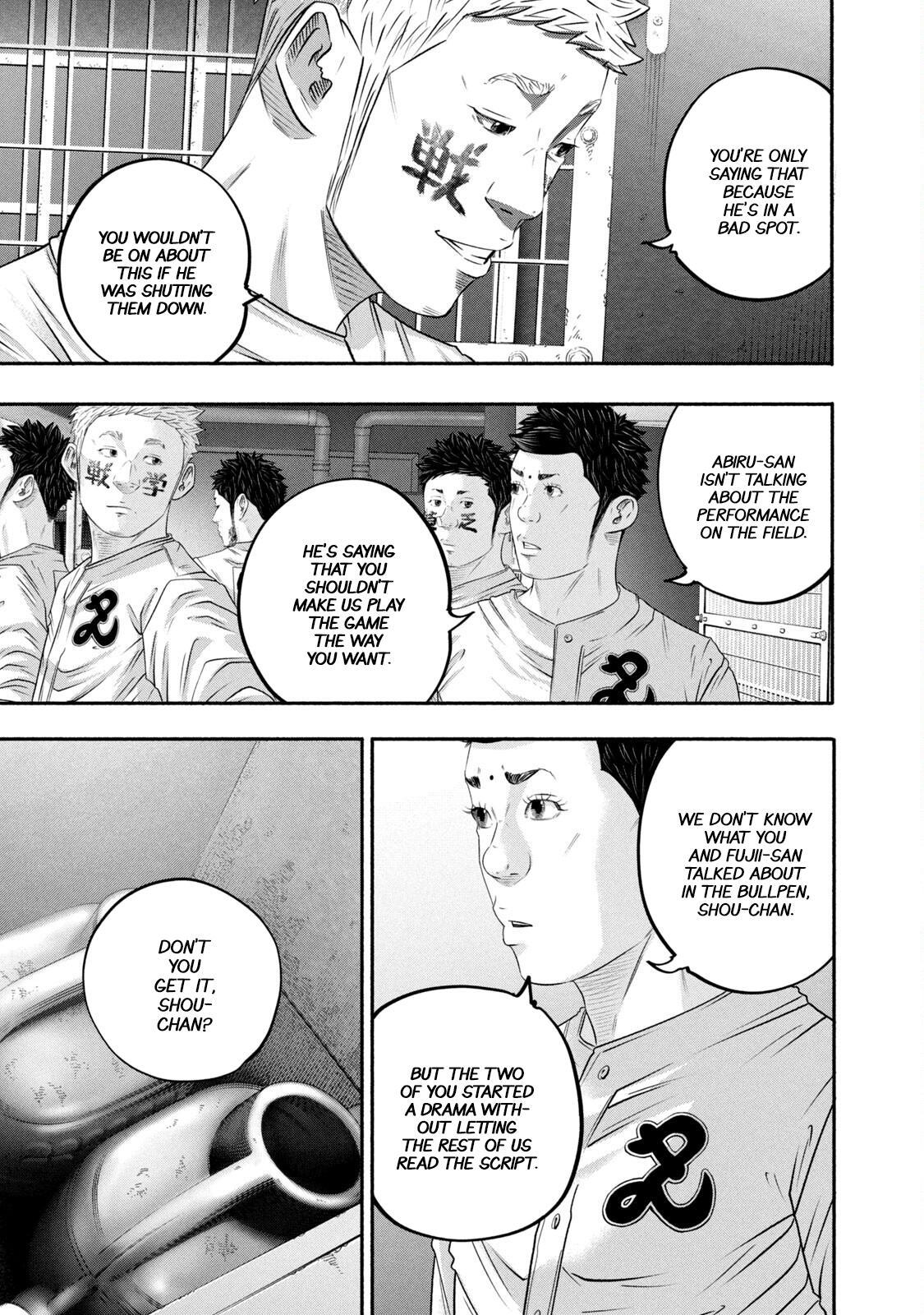 Read Battle Studies Manga Online